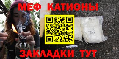 альфа пвп Камышлов