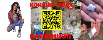 MDMA Канаш