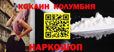 альфа пвп Камышлов