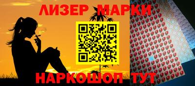 кокаин VHQ Кандалакша