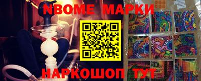 кокаин VHQ Кандалакша