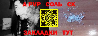 кокаин VHQ Кандалакша