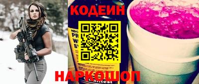 кокаин VHQ Кандалакша