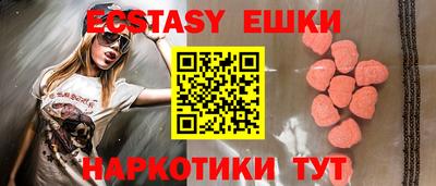 MDMA Канаш