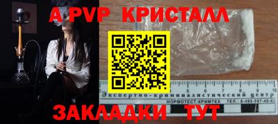 кокаин VHQ Кандалакша