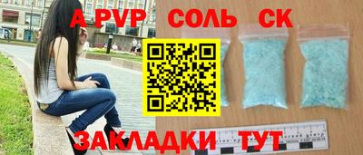 кокаин VHQ Кандалакша