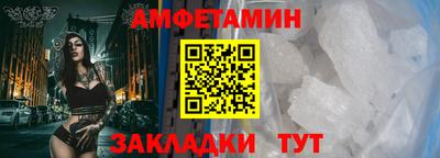 альфа пвп Камышлов