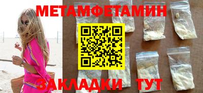 альфа пвп Камышлов