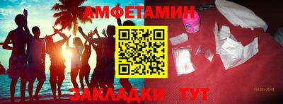 альфа пвп Камышлов