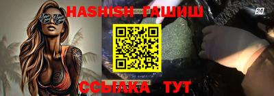 альфа пвп Камышлов