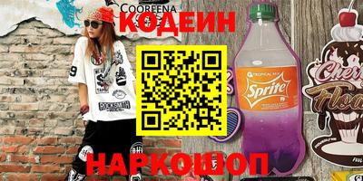кокаин VHQ Кандалакша