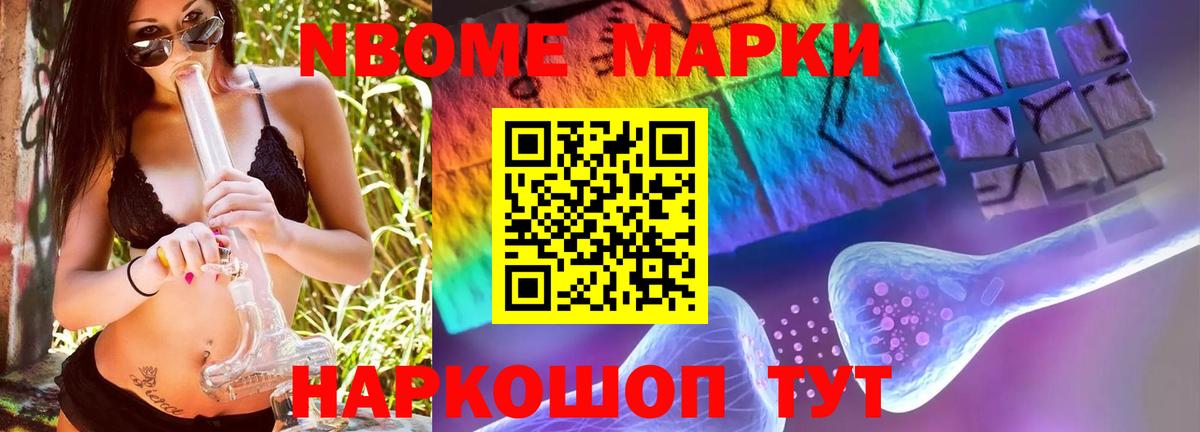 Лсд 25 экстази ecstasy Курчатов