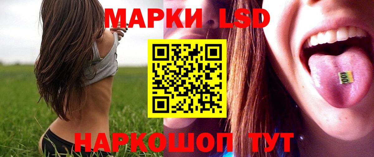 LSD-25 экстази ecstasy  ЛСД экстази ecstasy  Курчатов  Вход с VPN 