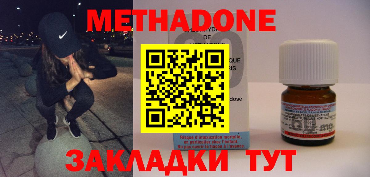 кракен зеркало  Вход с VPN  Курчатов  Метадон VHQ 
