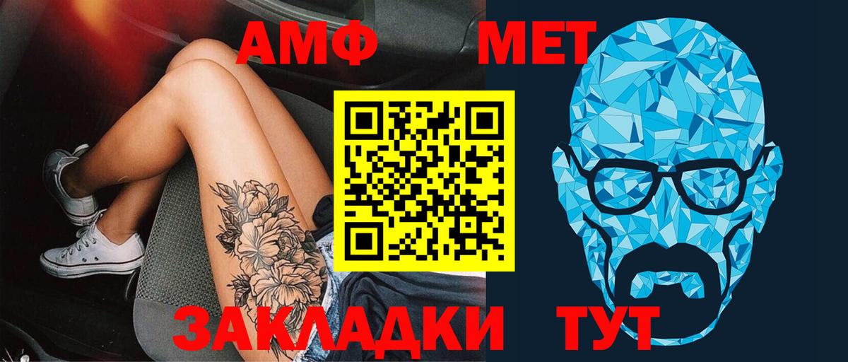 Вейп ТГК Курчатов