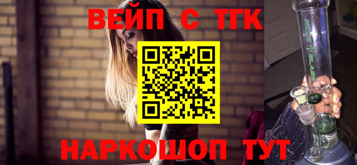 Экстази  Cocaine  Курчатов  МЕФ кристаллы  Вход с VPN  Гашиш  ГАШИШ  Канабис 