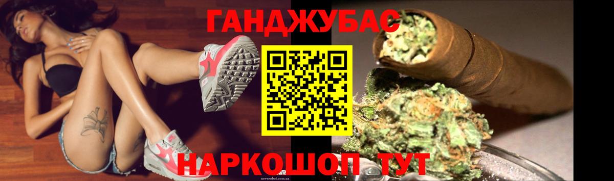 Бошки марихуана ГИДРОПОН  Вход с VPN  Курчатов  Каннабис планчик 